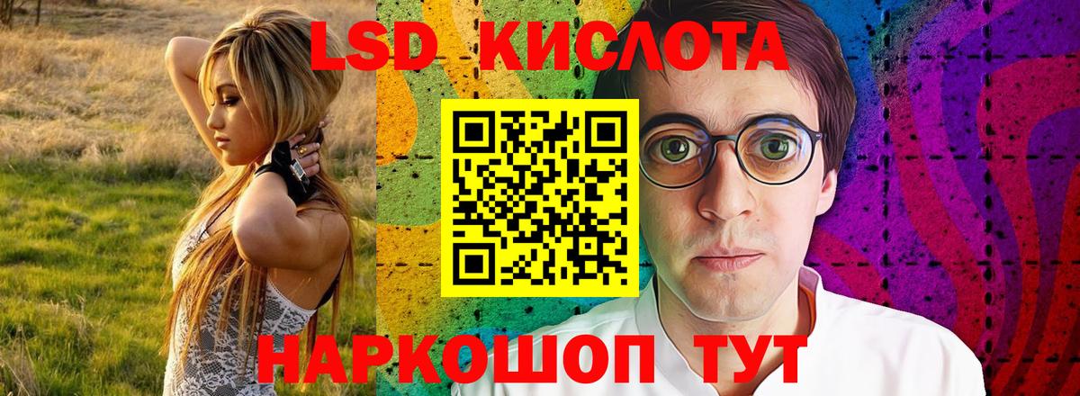 Нефтеюганск  Лсд 25 экстази кислота  Вход с VPN  omg зеркало  ЛСД экстази ecstasy 