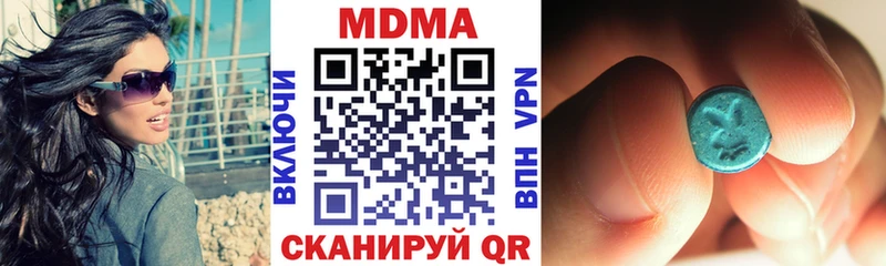 MDMA Molly  купить закладку  Нефтеюганск 