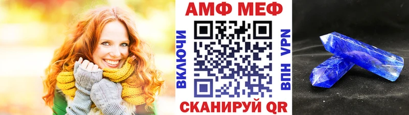 как найти закладки Нефтеюганск МЕТАМФЕТАМИН мет