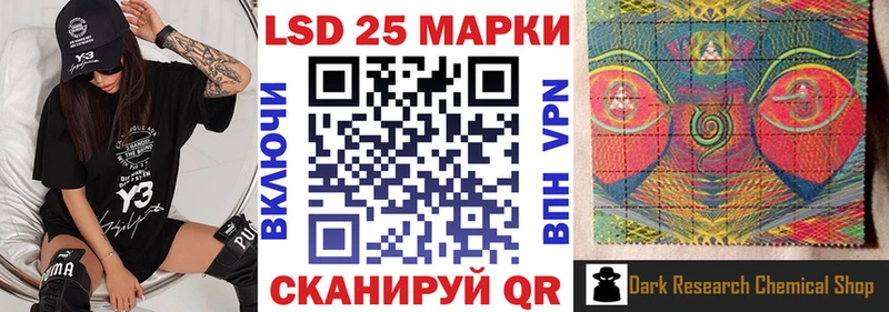 Марки 25I-NBOMe 1500мкг  дарнет шоп  Нефтеюганск 