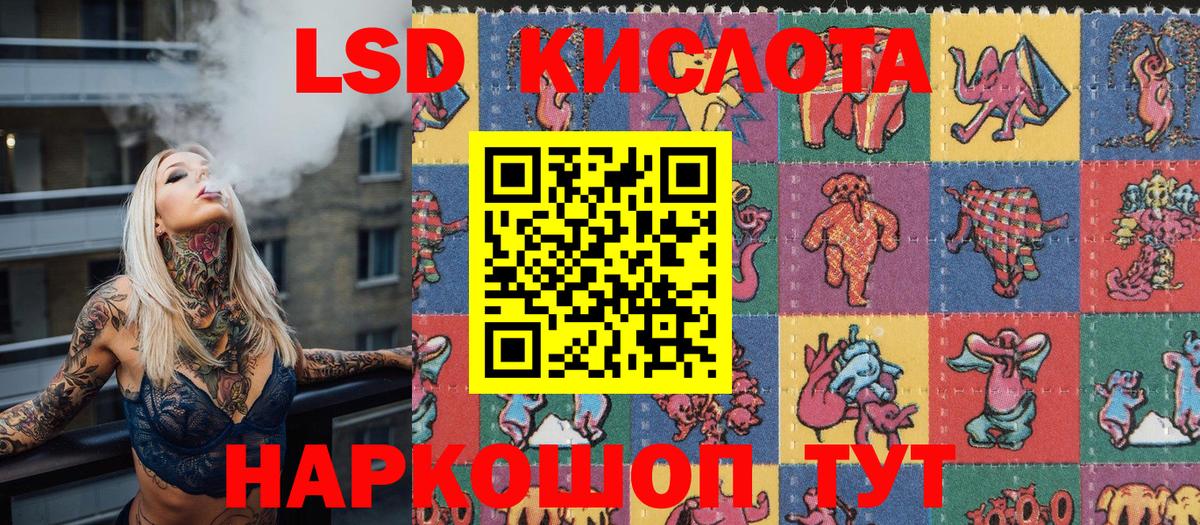 Нефтеюганск  Марки N-bome  Вход с VPN  Наркотические марки 1,8мг 