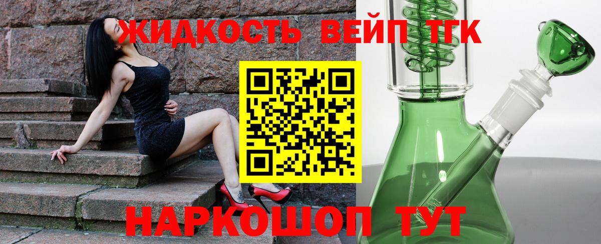 ТГК Wax Нефтеюганск