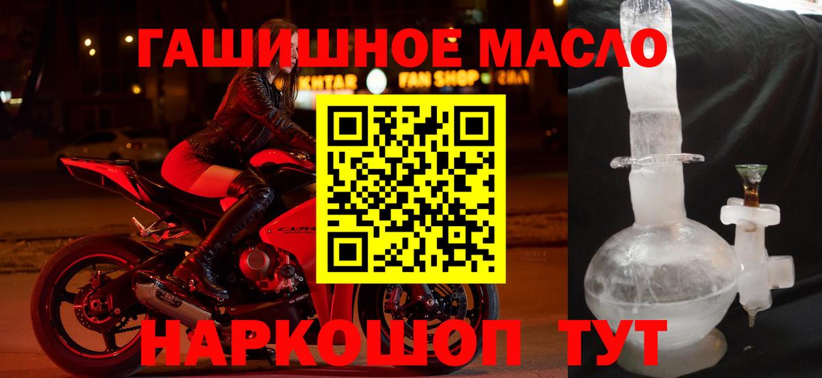 Нефтеюганск  ТГК вейп с тгк  omg как войти  ТГК THC oil  Вход с VPN 