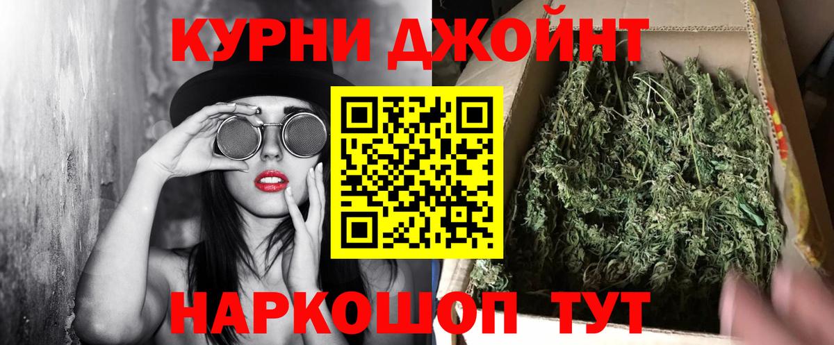 Конопля LSD WEED  Каннабис White Widow  Нефтеюганск  Вход с VPN  Конопля планчик 